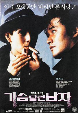 万能影院最新电影